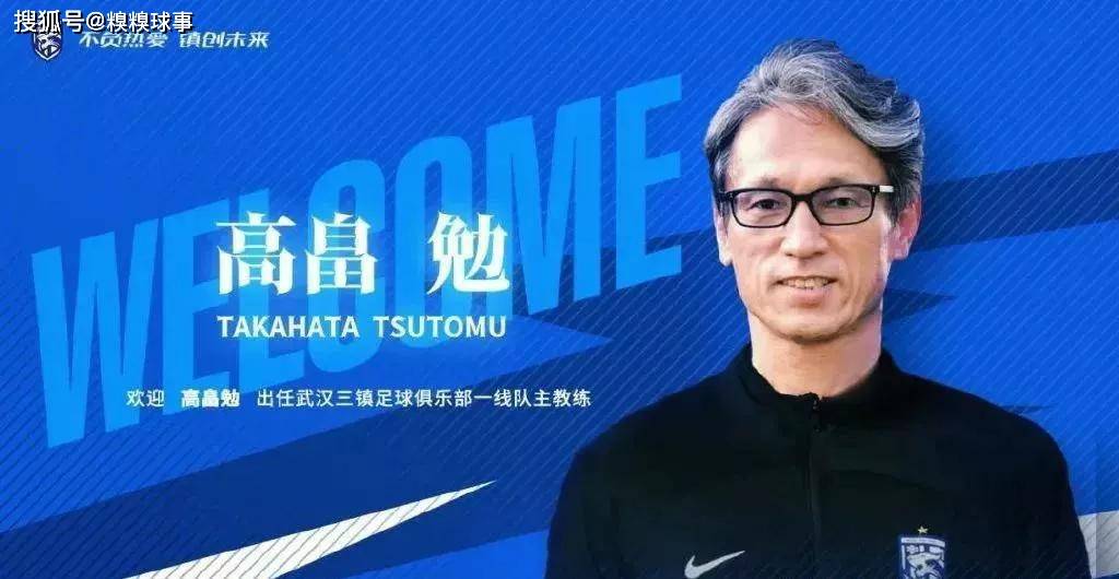 华体会平台 -辽宁本钢亚冠联赛